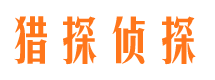 江北市私家调查